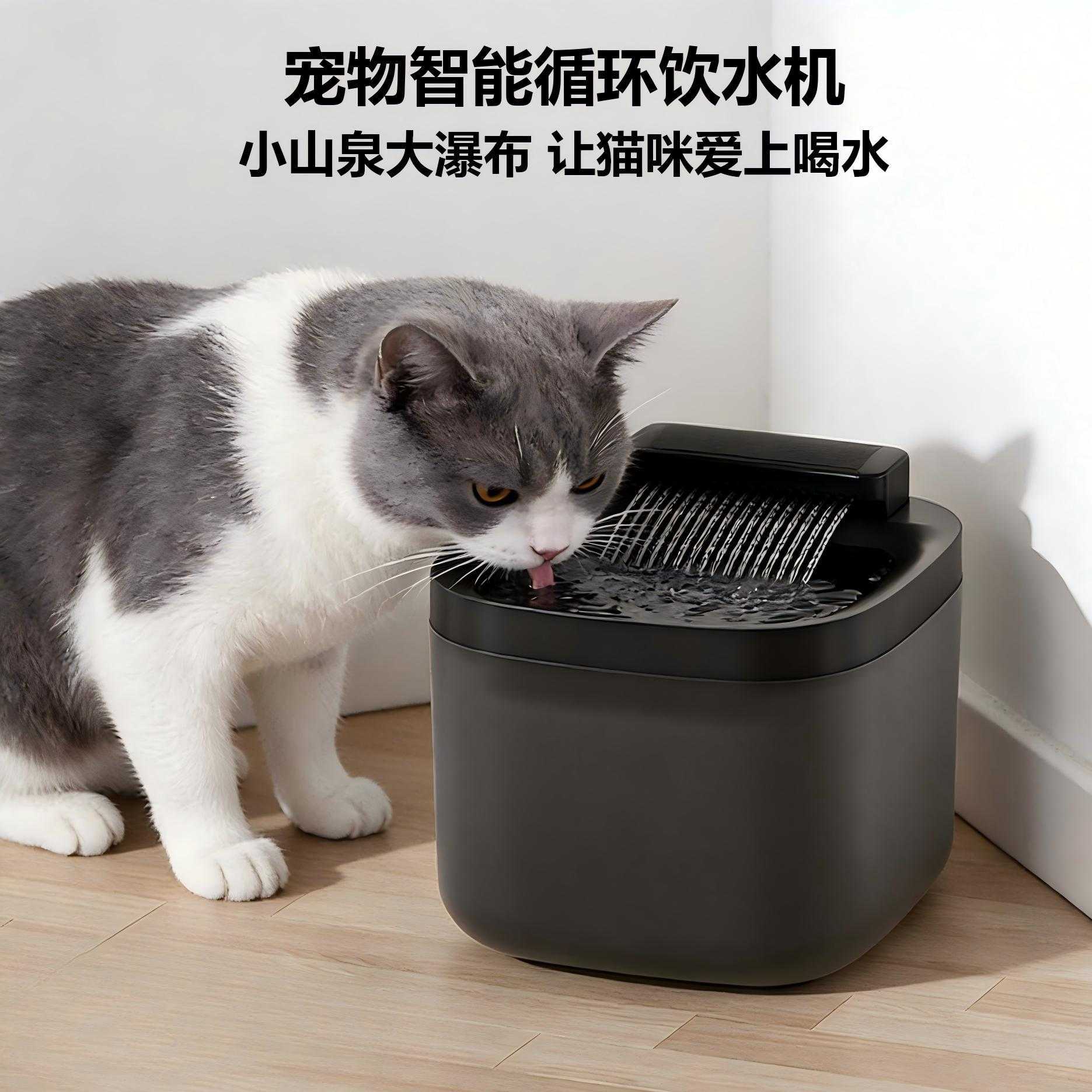猫咪饮水机自动循环狗狗自动饮水器宠物流动水水碗喂水过滤猫用品