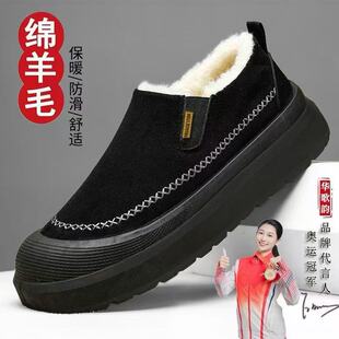 冬季一脚蹬鞋新款绵羊毛雪地靴男厚底增高休闲鞋加绒保暖棉鞋