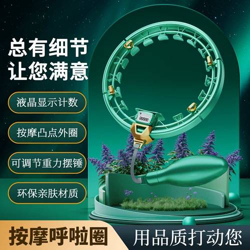 智能呼啦圈可拆卸健腹圈收腹懒人