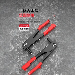 铆钉枪拉铆枪手动抽芯铆钉卫生间门合页柳钉枪拉钉枪手动