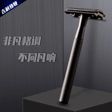 德国精工刮胡刀手动老式剃须刀男士刮胡子脸刀片胡须刀架2024新款