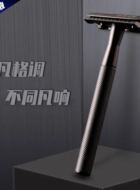 德国精工刮胡刀手动老式剃须刀