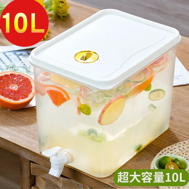 奶茶桶摆摊商用酸梅汤容器饮料