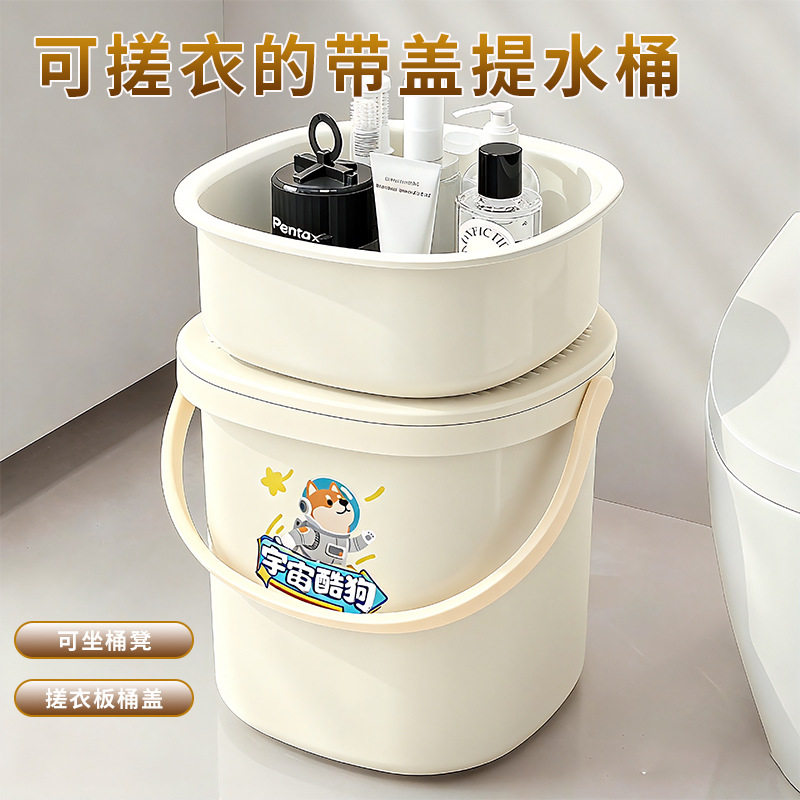 可坐水桶脸盆桶盆套装学生宿舍