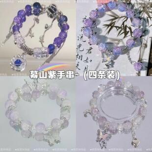水晶蝴蝶手链学生党高颜值手串儿童女闺蜜友谊仙气二三四人手链
