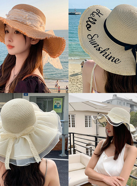 沙滩帽子女夏季时尚百搭出游海边