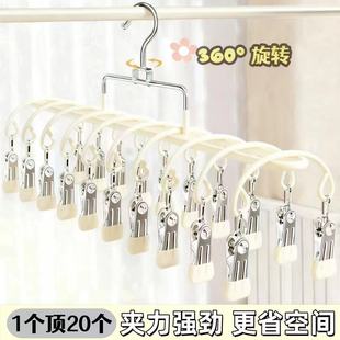 【双排20夹】不锈钢袜子晾晒夹子家用无痕多功能晾衣架阳台防风