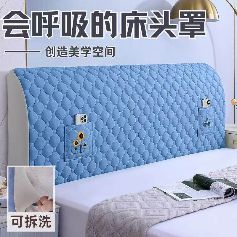 加厚夹棉高级感条纹床头罩套木床靠背软包全包通用防尘罩2026新款