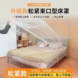 防尘罩家具防尘膜一次性沙发防尘全包围松紧式床罩家电桌布茶几