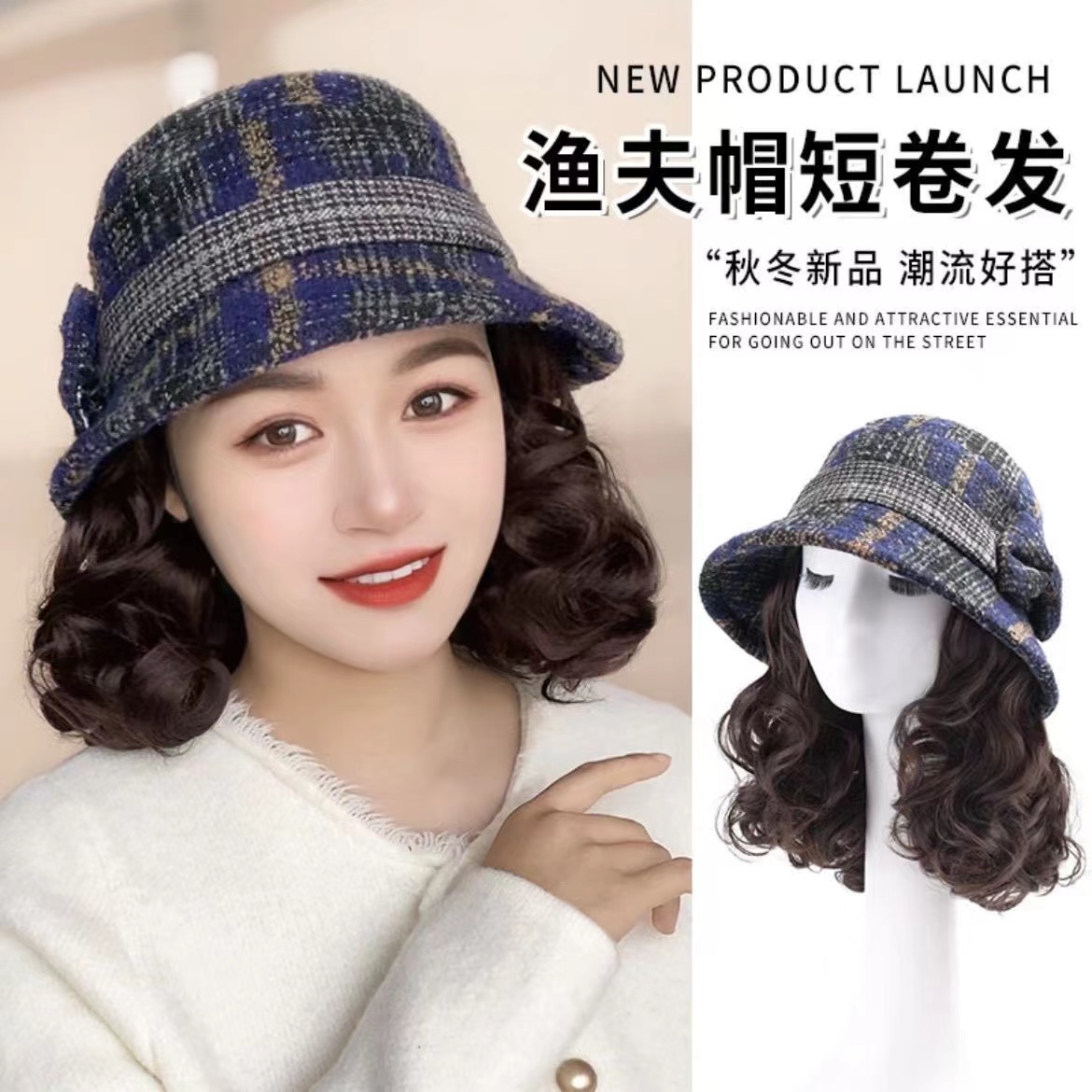 假发秋冬时尚帽子一体渔夫帽