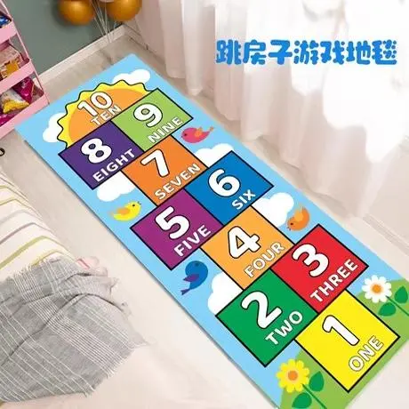 儿童房幼儿园游戏跳房子格子地毯