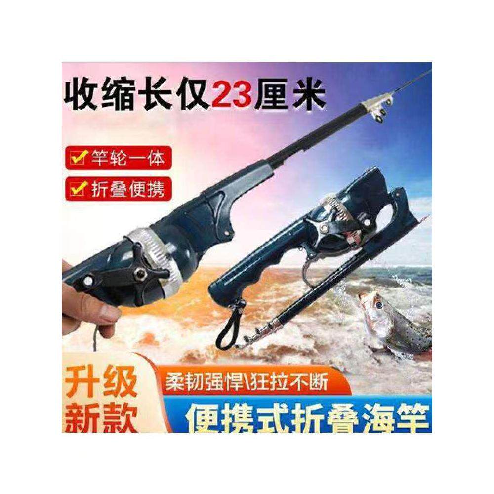 新品马上钓得乐鱼竿折叠路亚竿便携式海竿迷你钓鱼竿一体路亚远投