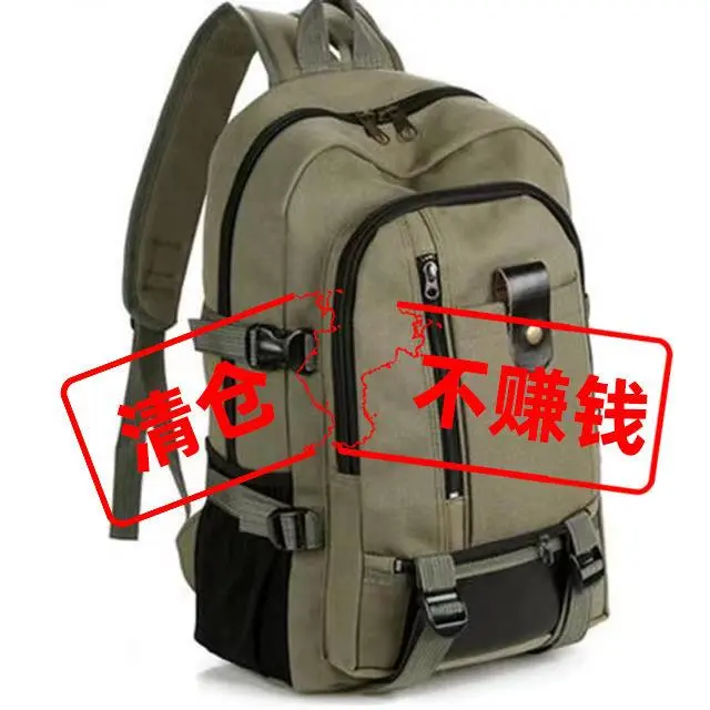 背包工地耐磨帆布男士工具双肩包