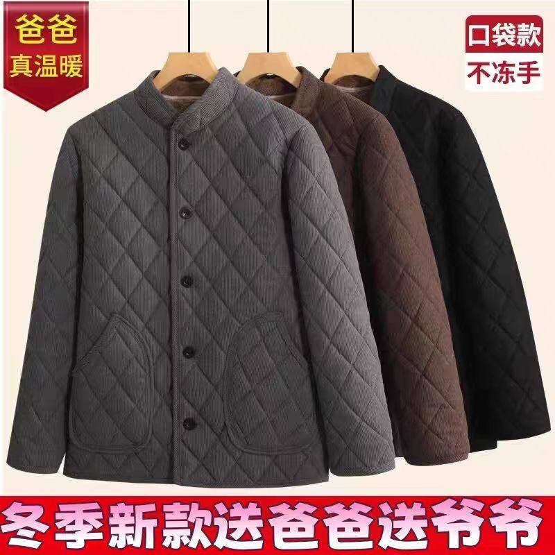 中老年上装冬季常规款内穿羊羔绒加绒加厚宽松型棉衣秋冬厚款男士,男装,棉衣,淘宝优惠券,粉丝福利购,淘宝优惠卷