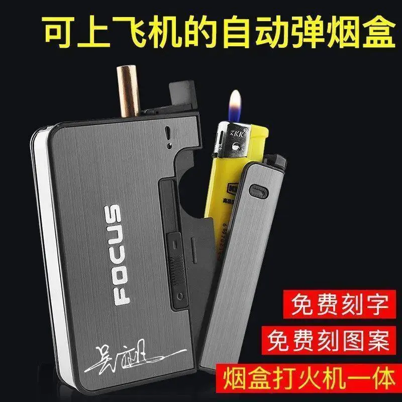 自动弹盒子烟盒弹出粗支专用软盒
