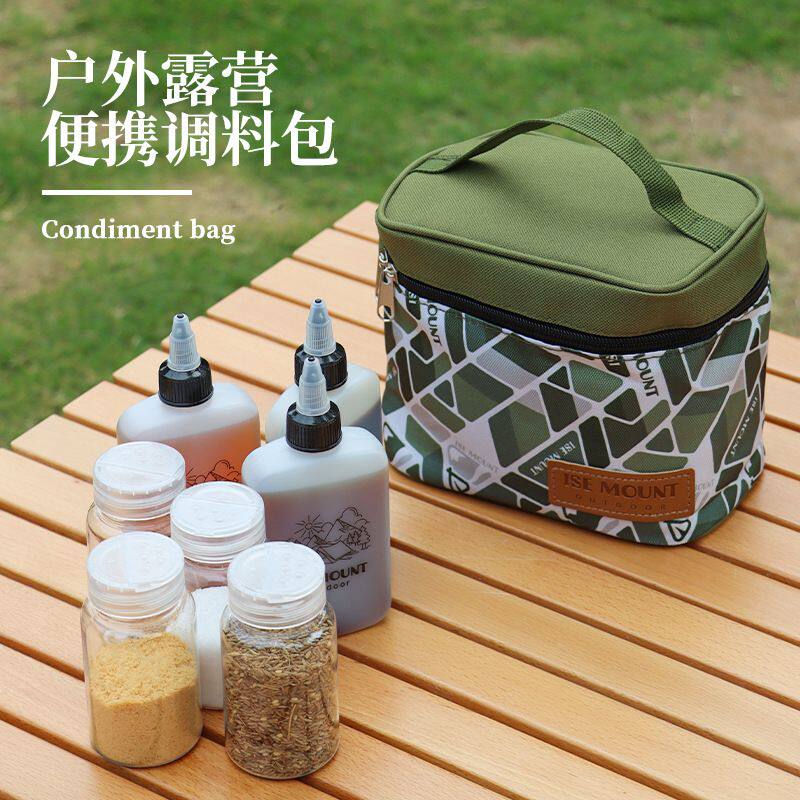 户外调料瓶套装烧烤调料全套
