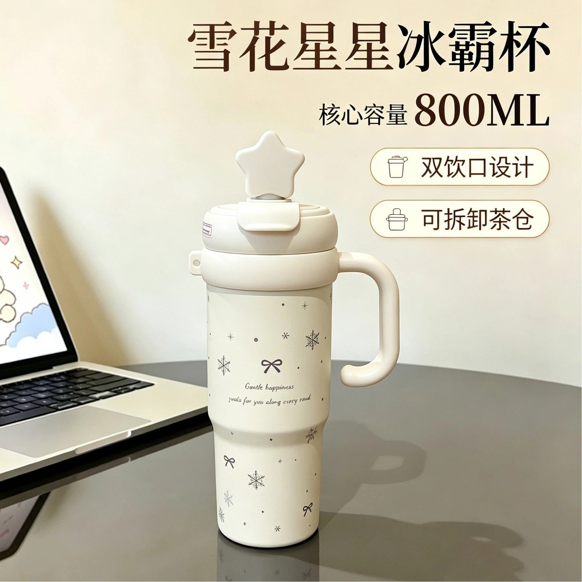 巨无霸冰霸保温杯高颜值