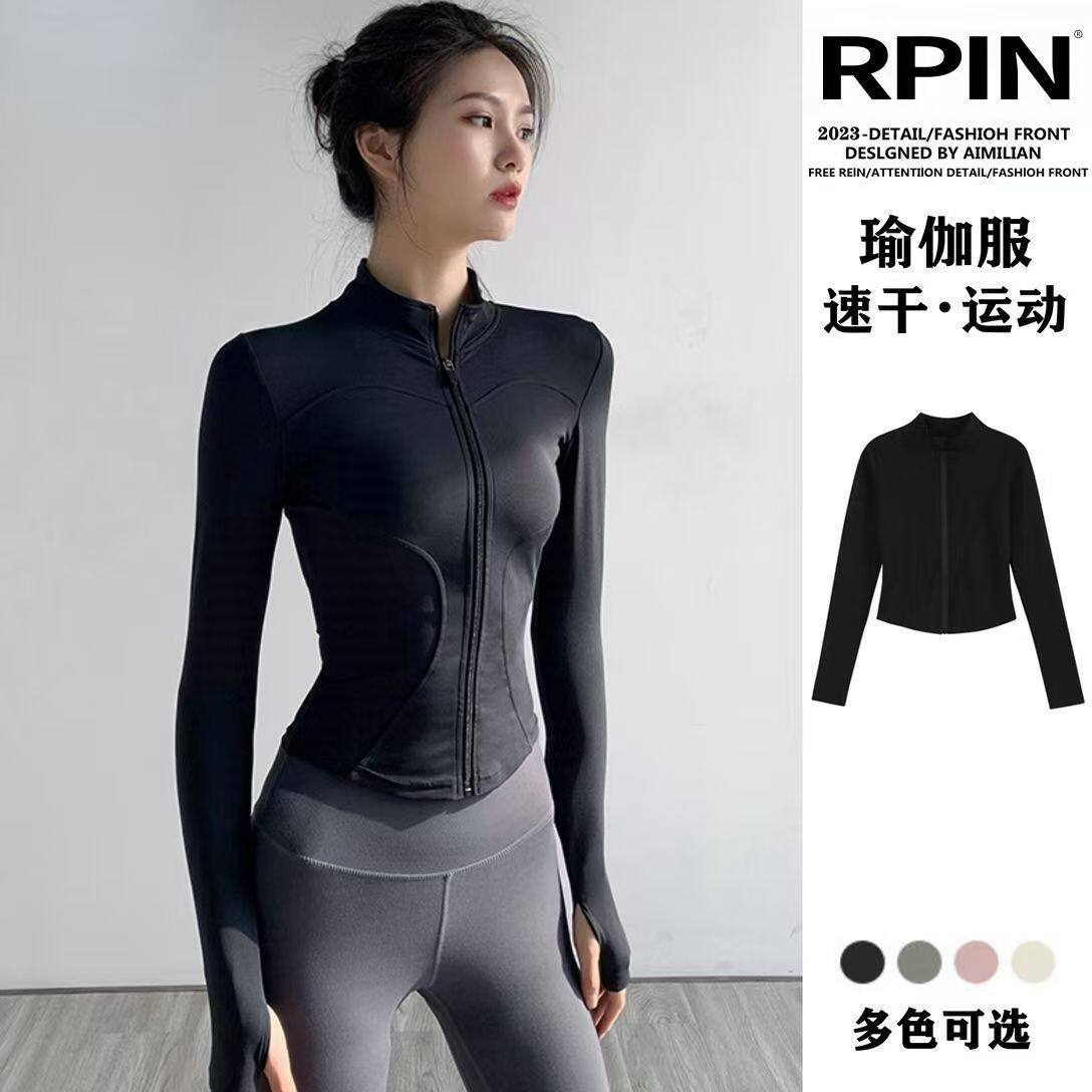 新款外套女春秋季薄款紧身瑜伽服