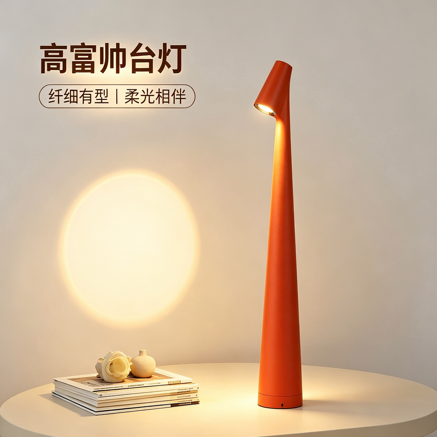 高脚台灯儿童护眼清吧氛