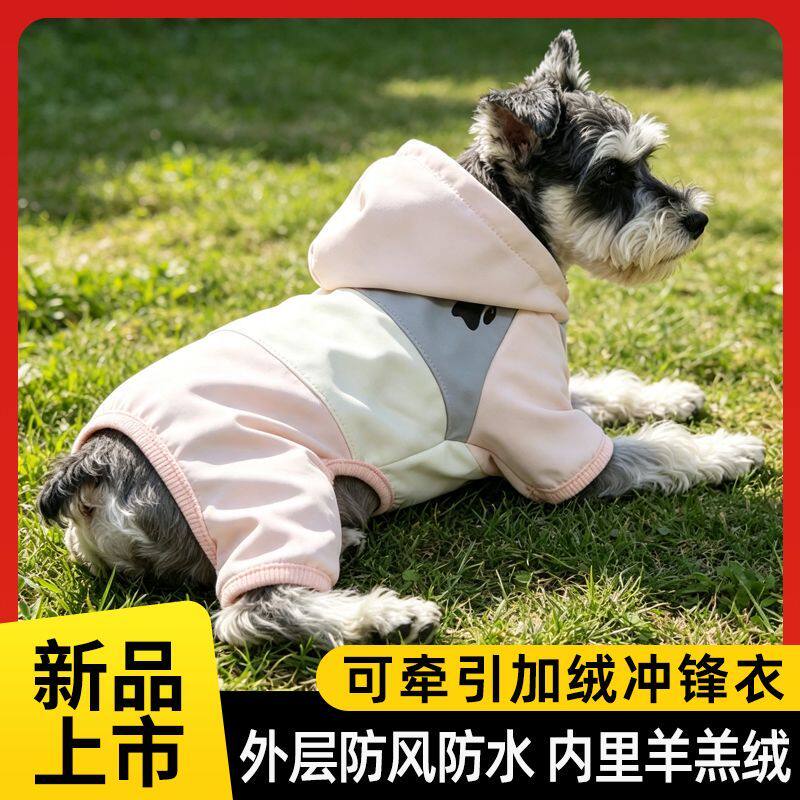 宠物雨衣防水四脚工装撞