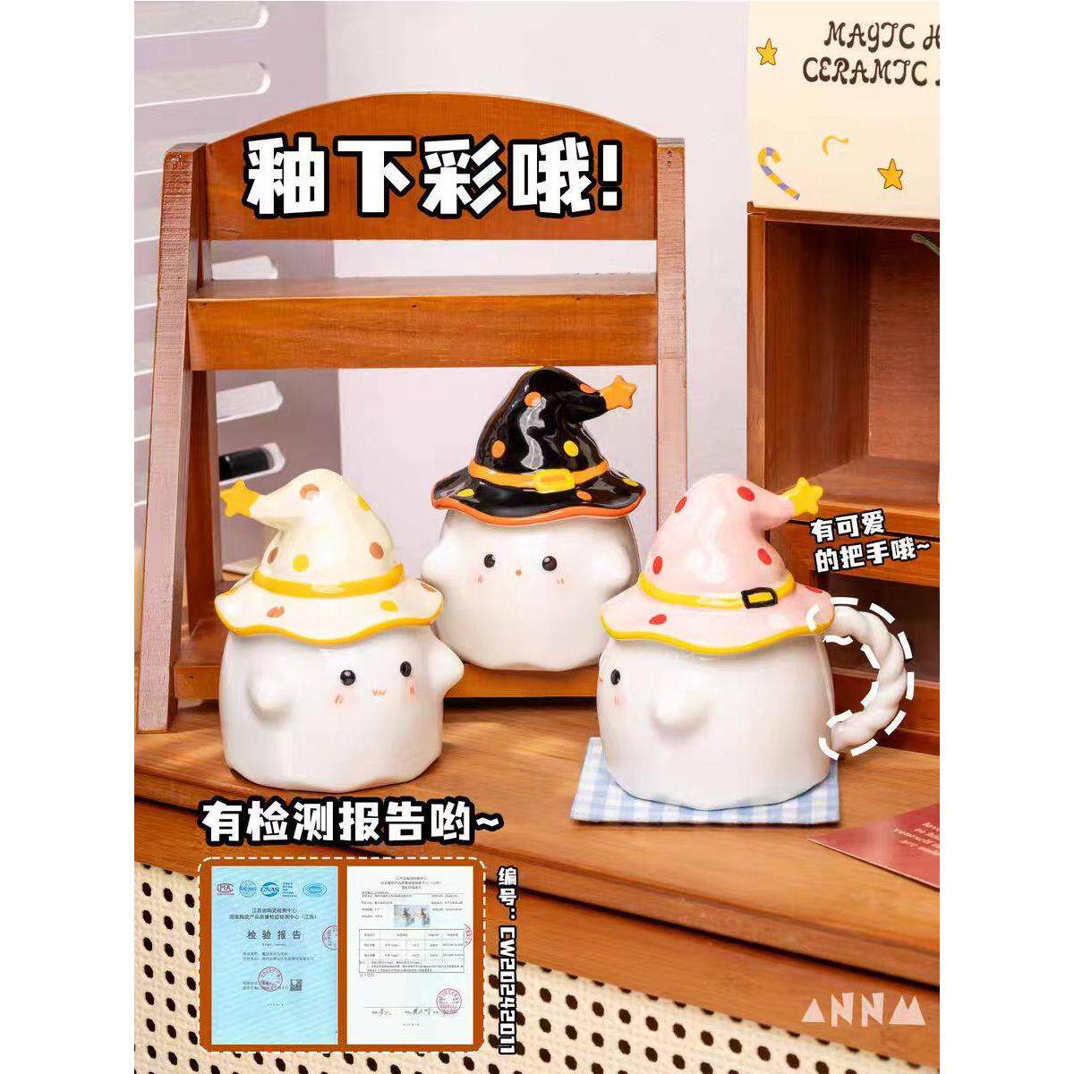 可爱马克杯高颜值水杯带盖陶瓷杯送女生搞怪无毒生日礼物家用水杯