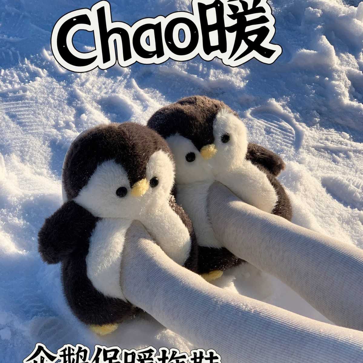 可爱卡通企鹅棉拖鞋女冬