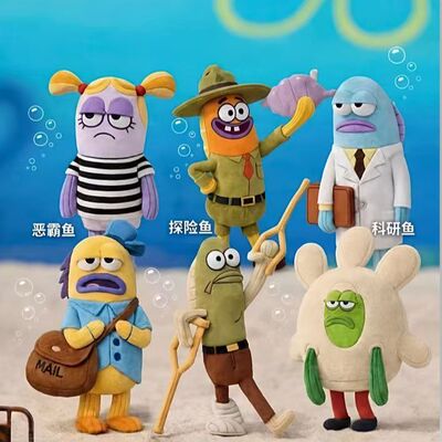 比奇堡二代探险鱼挂件卡通公仔