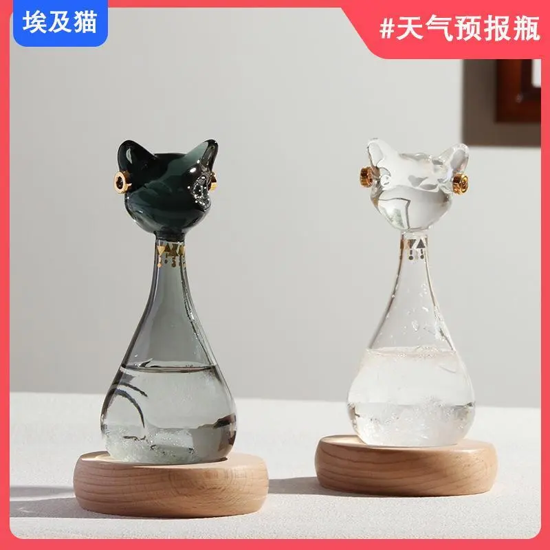 大英博物馆埃及猫天气预报瓶风暴瓶淄博琉璃桌面摆件女生生日礼物