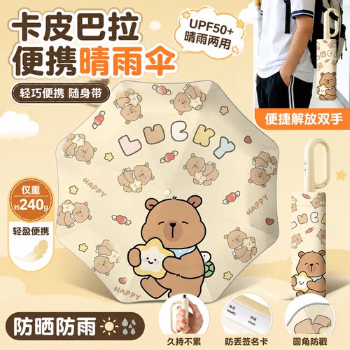 环扣儿童雨伞小学生上学专用男孩