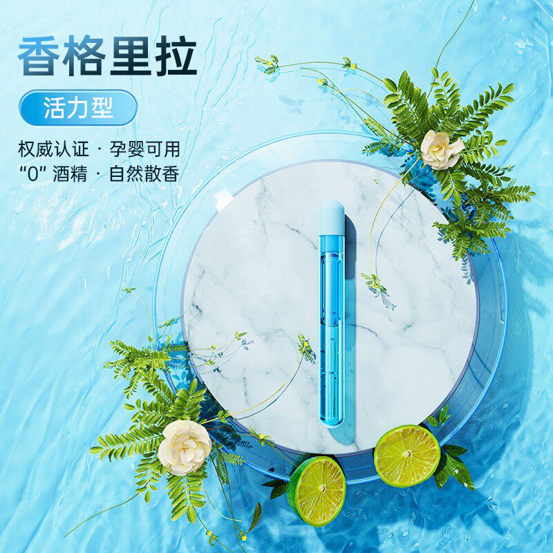 车载香水换装香水配件链接找对应款式或咨询客服专用补充精油