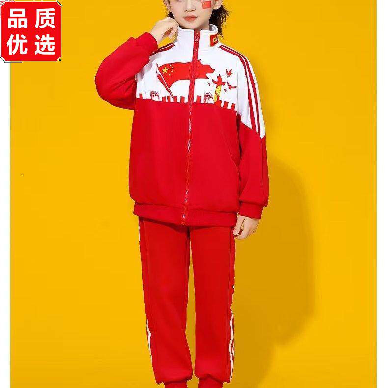 小学生校服套装春秋装儿
