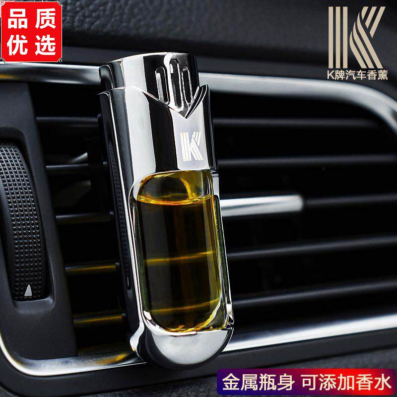 车载香水出风口淡香清新