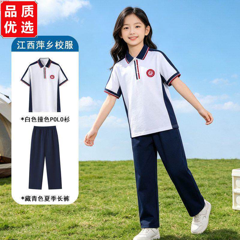 江西萍乡新款校服统一套