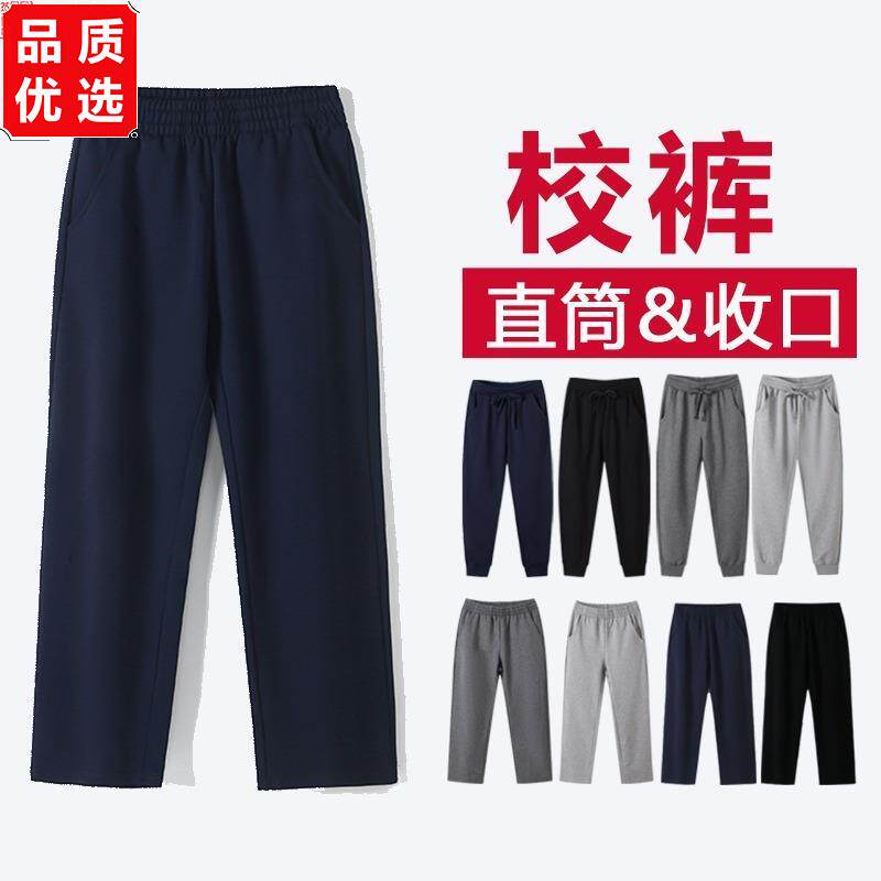 初中小学生藏青色校服裤