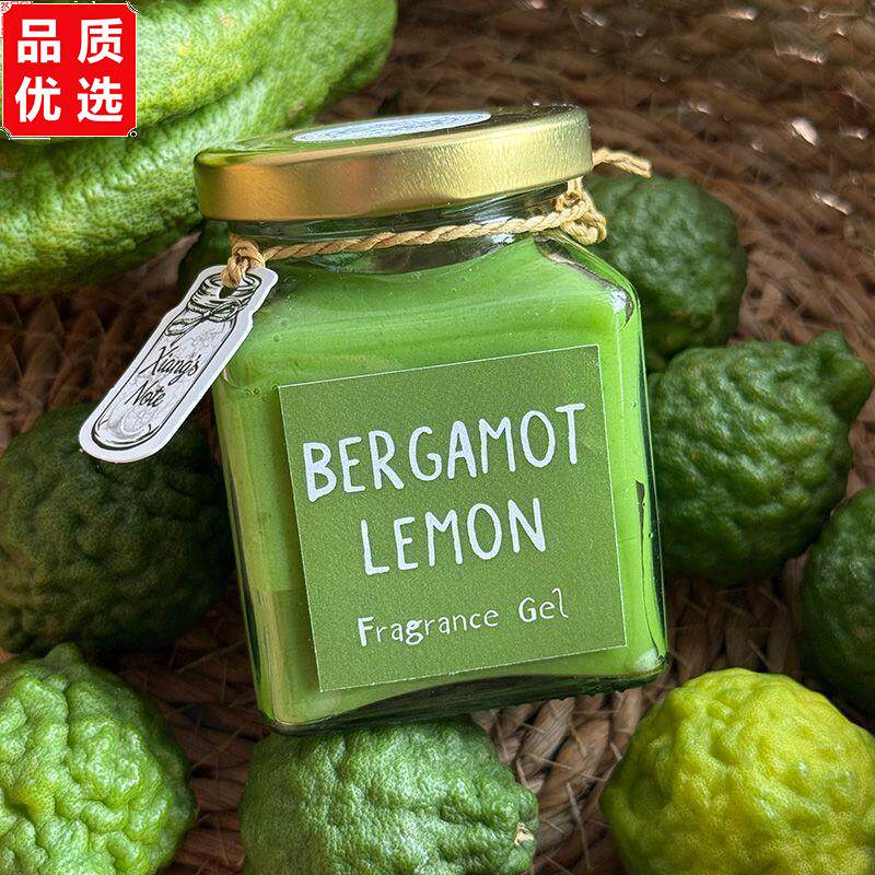 兮香记·佛手柑与柠檬·