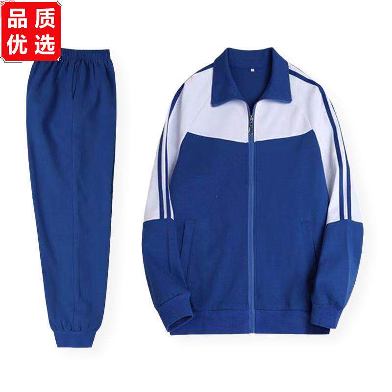 春秋季中小学生蓝白校服