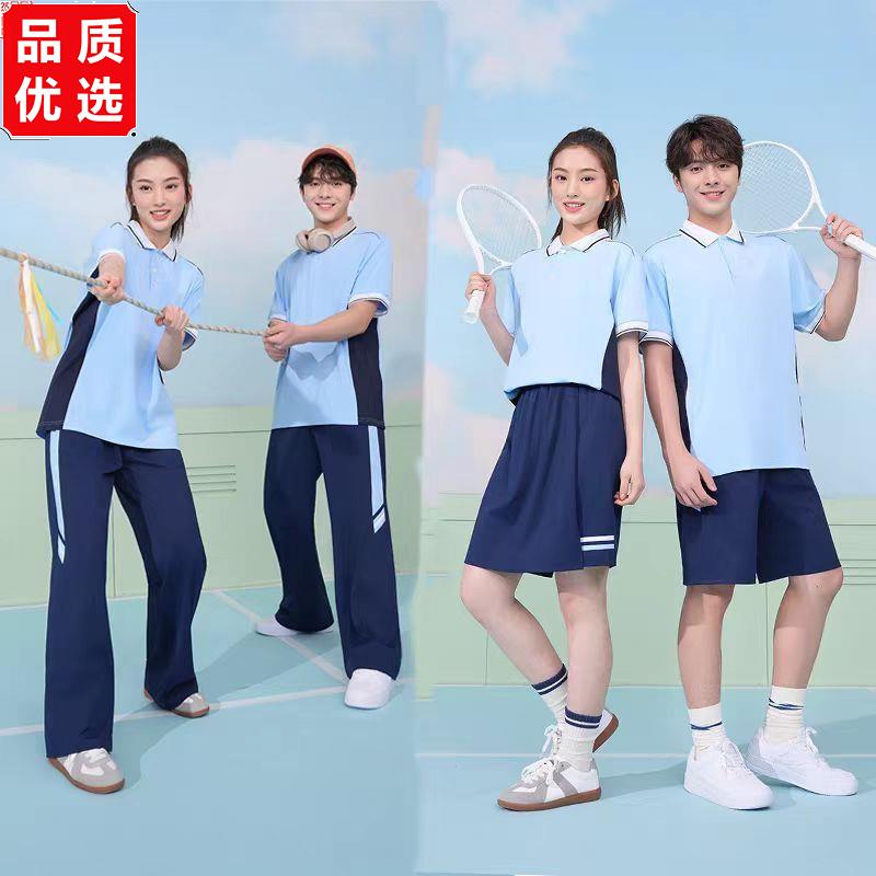南昌市统一校服初中夏装