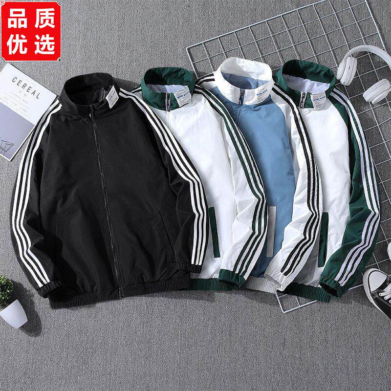 2026春季新款校服夹克春