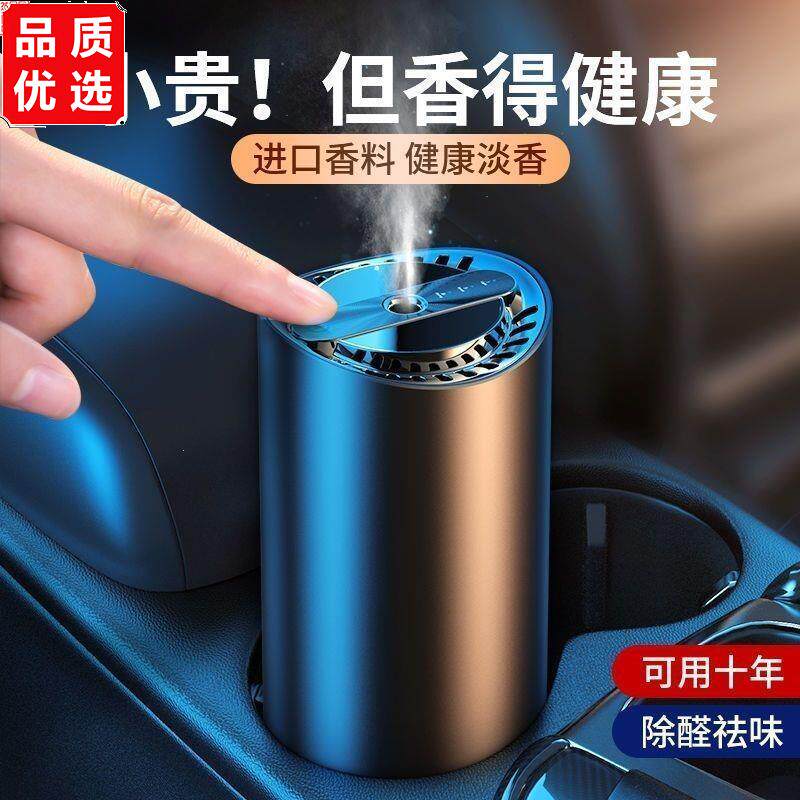 新款合金高档智能车载香