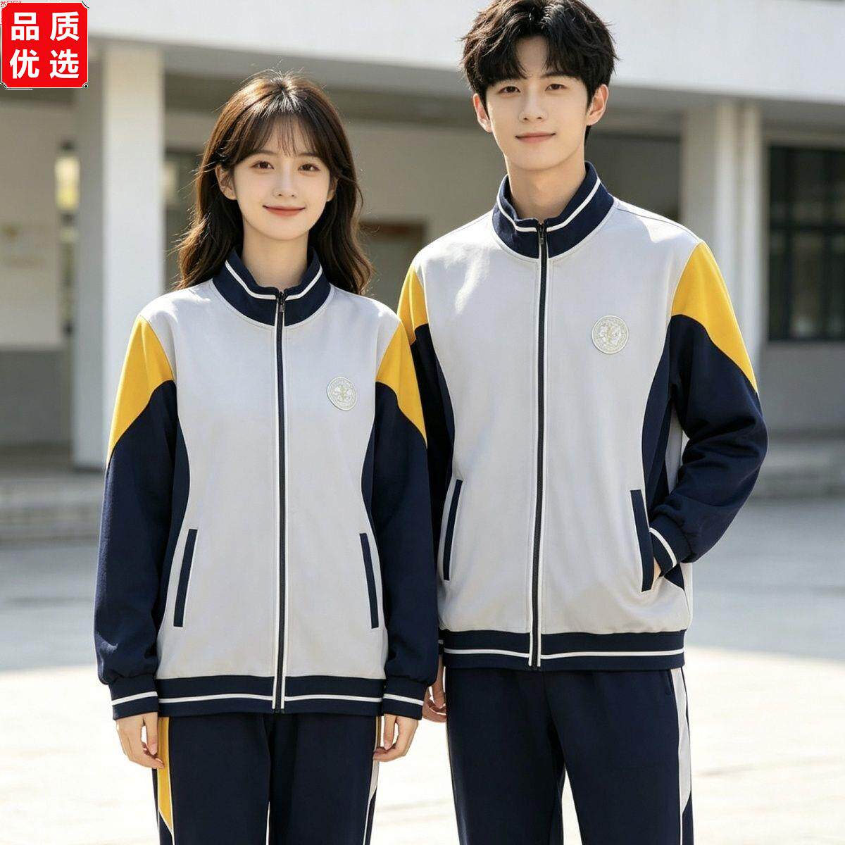 普宁小学生春秋校服新款