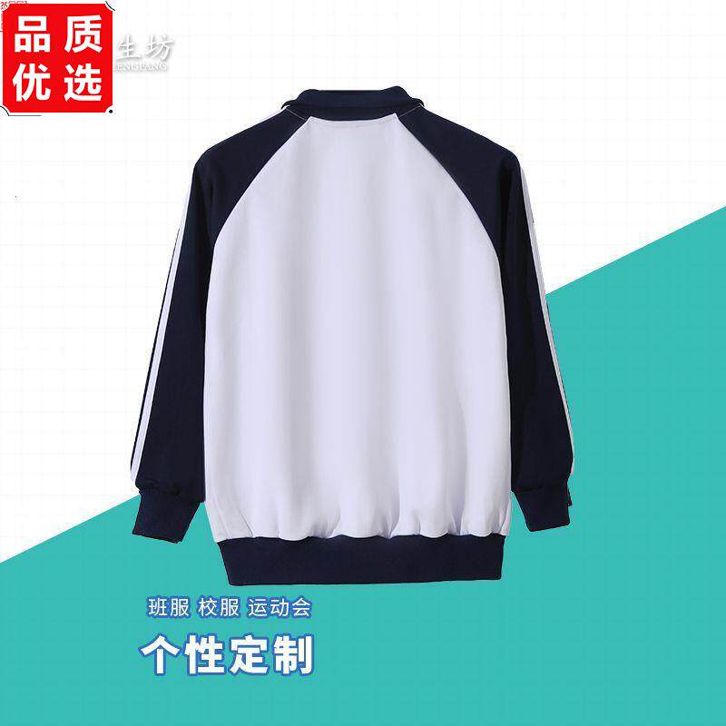 北京四中校服中学生外套