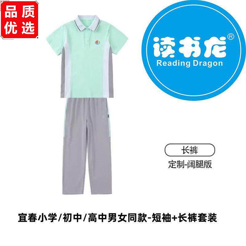 江西宜春市统一校服夏季
