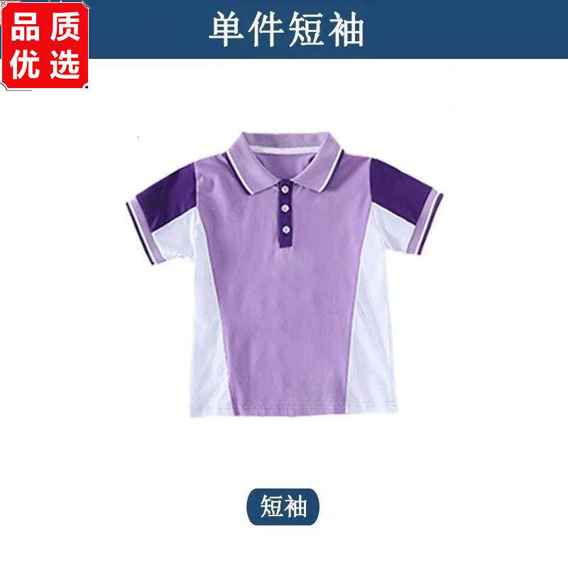 幼儿园园服夏装校服套装
