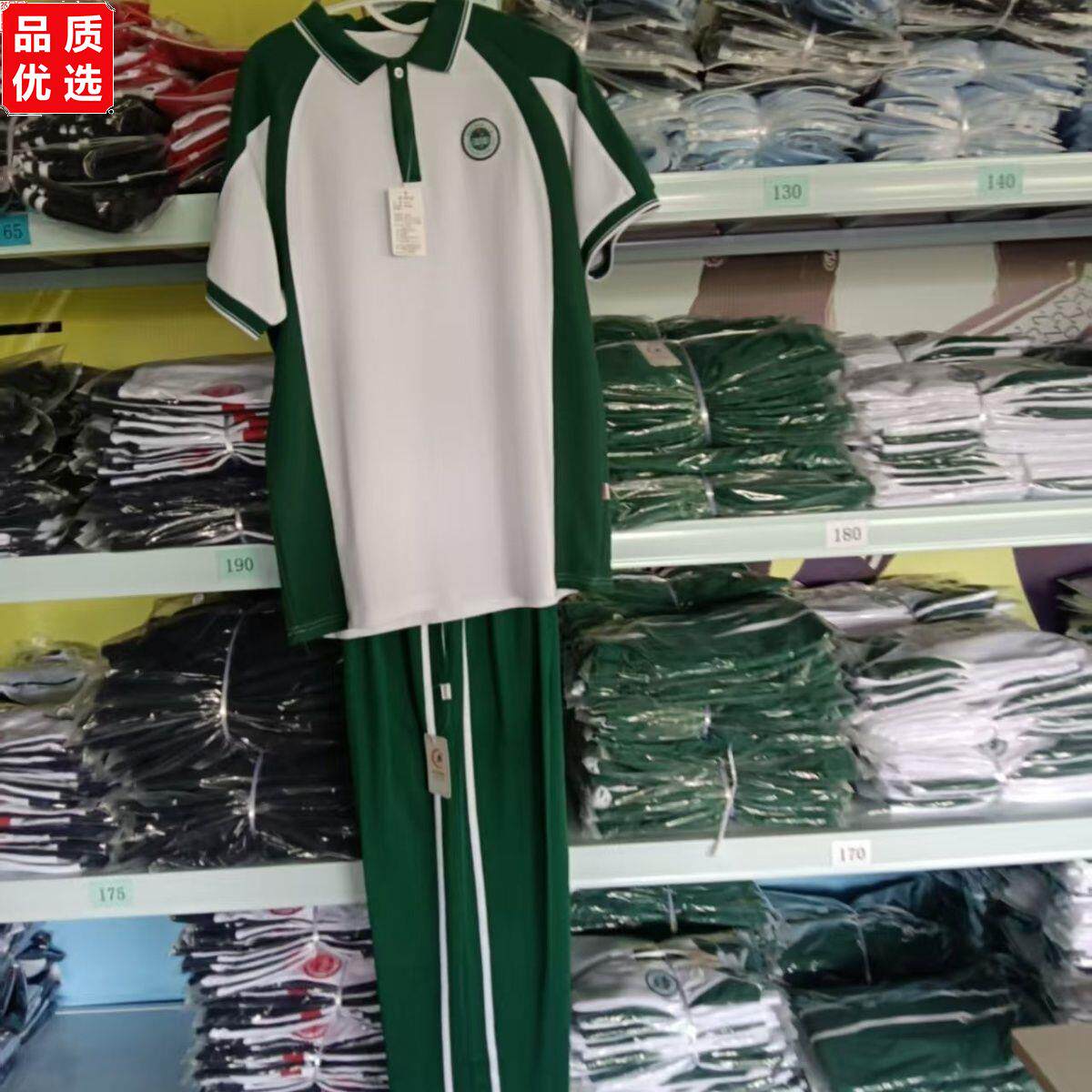 中小学生校服短袖儿童班
