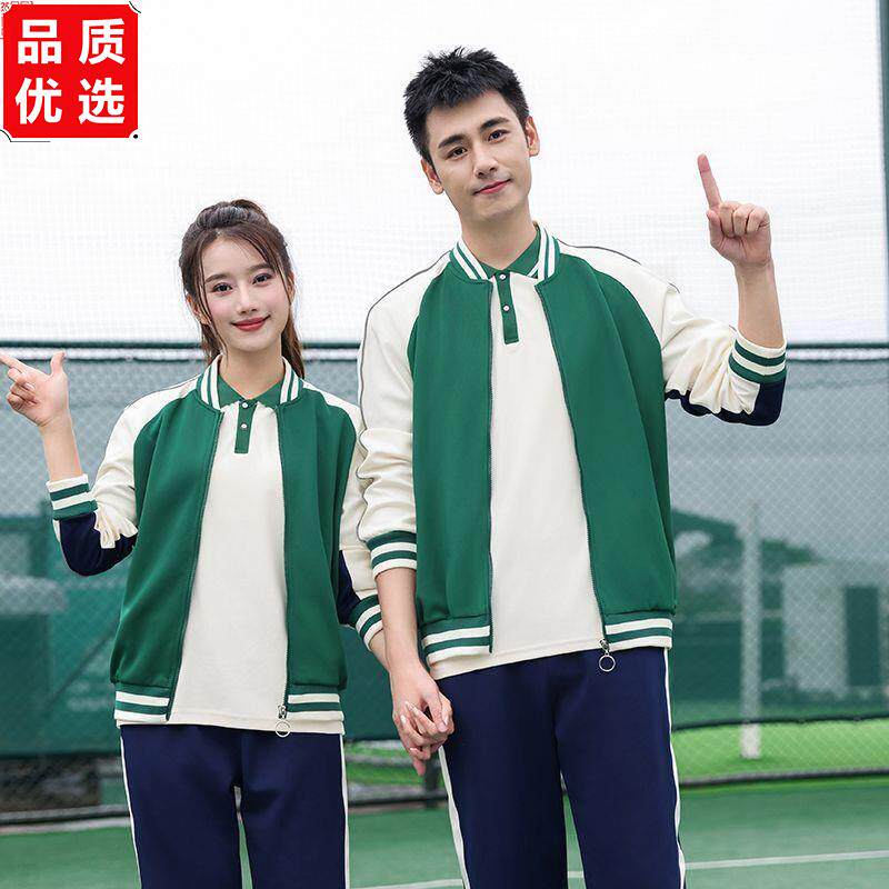中小学生校服套装春秋款