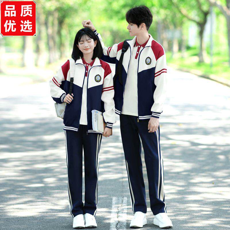 班服秋季新款套装学院风
