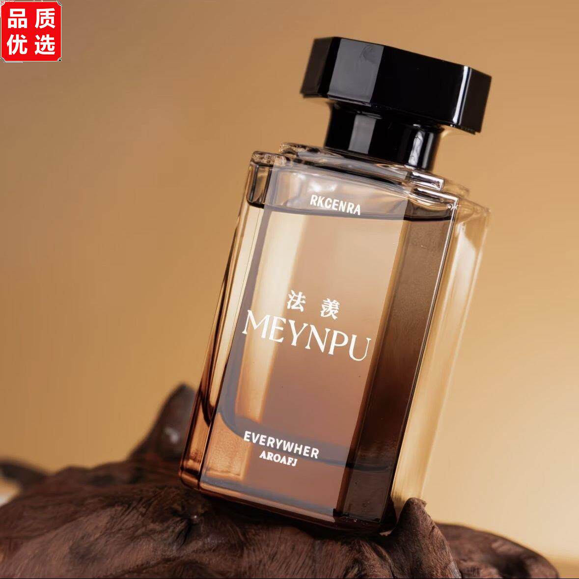 法羡180香薰无火精油挥发