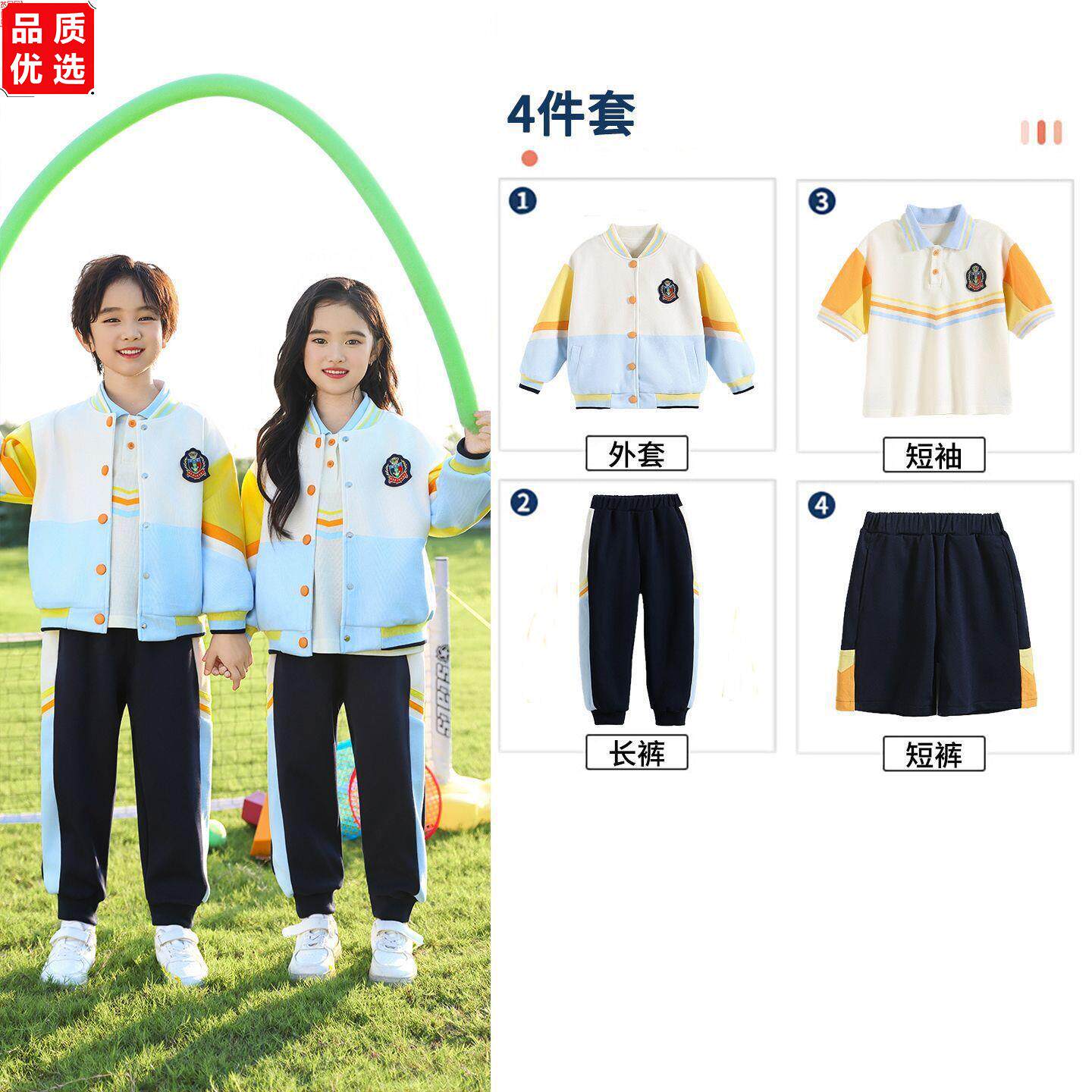 幼儿园园服冲锋衣秋冬装
