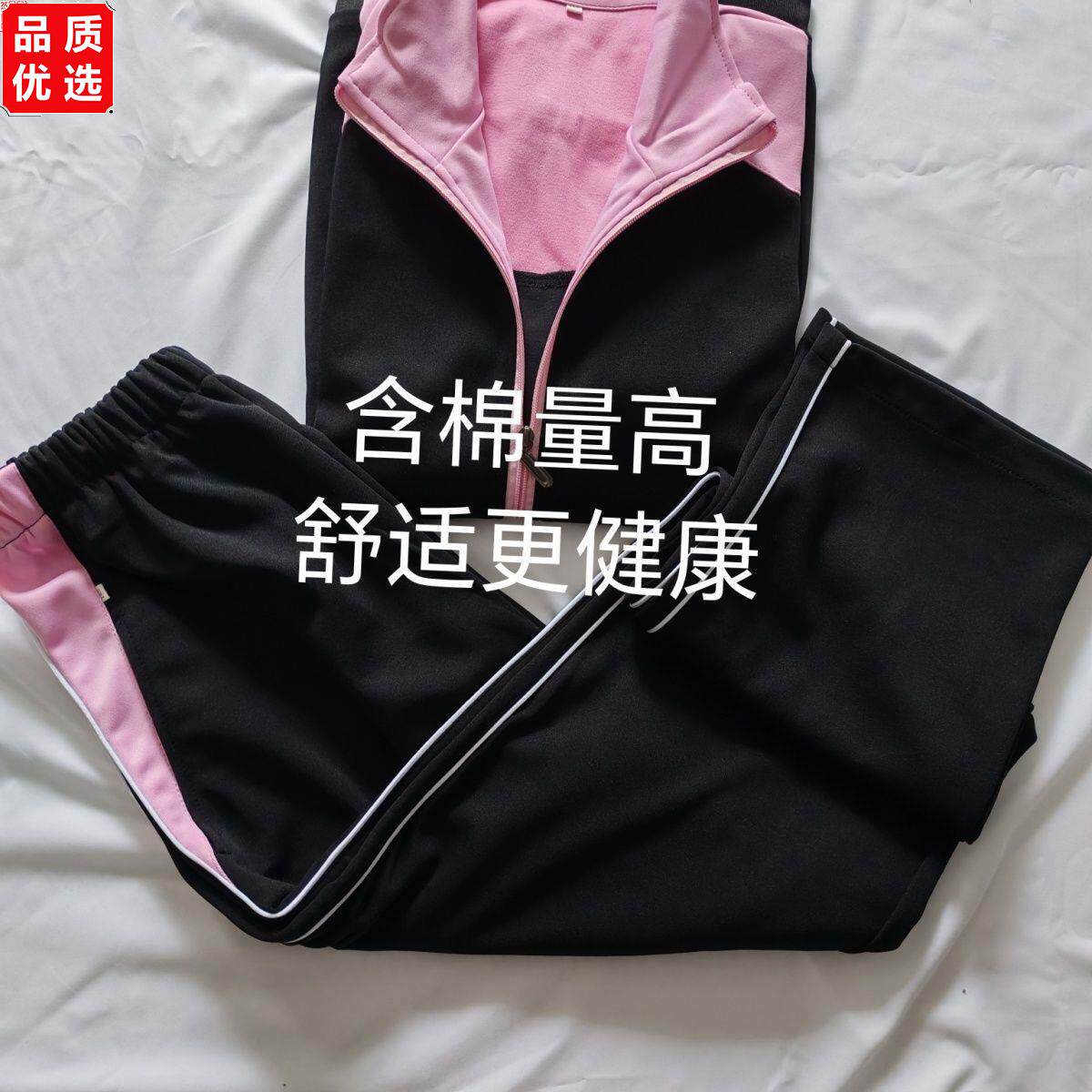 瓦房店中学校服女孩套装