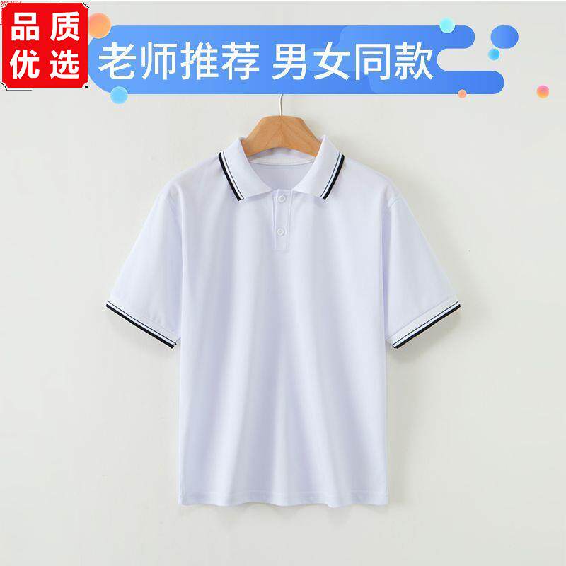 男女同款POLO衫夏季薄款